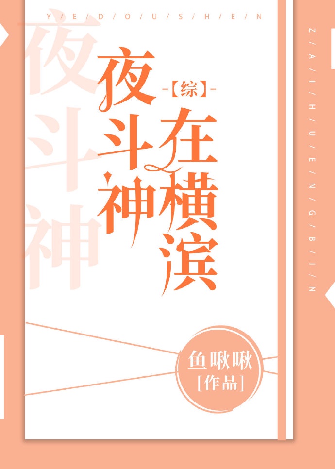 恐怖海湾