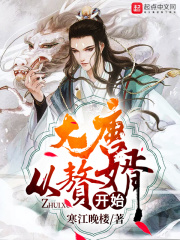 着魔吴沉水