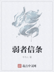 他的手挤进我胸罩里揉搓