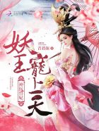 无敌剑域完结txt下载