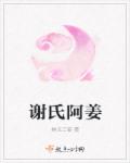完美世界