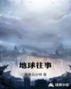 莉雅丝