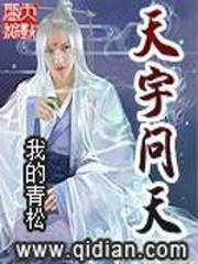 无双帝国