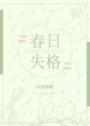 纲手被看漫画