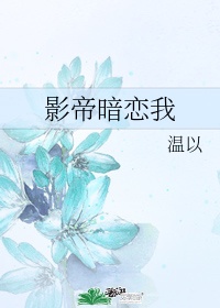 bt天堂资源种子在线