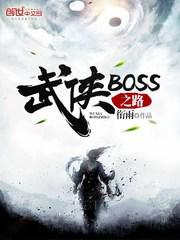 校园风流霸王
