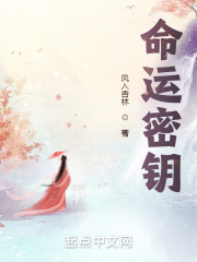 惊雷行动