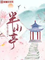 楚天月色