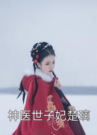 民国大侦探免费观看