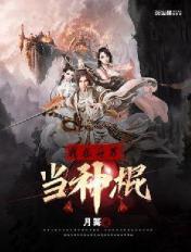 银河传说