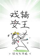 恋爱大作战韩国在线观看