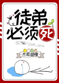 致命的过去