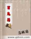 湖北掌大