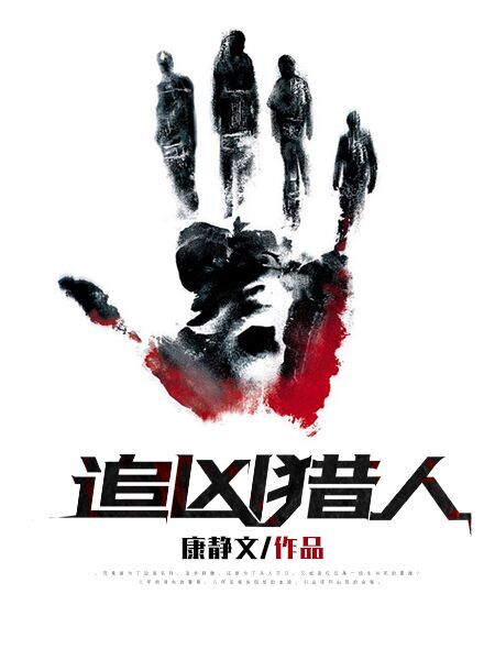 人与畜禽CROPROATIO