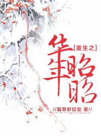 免费观看武松50集完整版视频下载