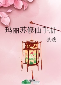 奇妙之馆