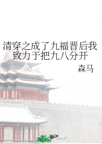 王鹤棣和虞书欣是情侣吗
