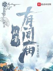 极限挑战最新
