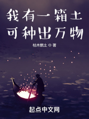 女扮男装之少爷很纨绔