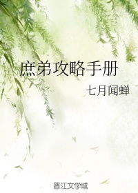 固德威