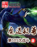 六间房秀场直播大厅