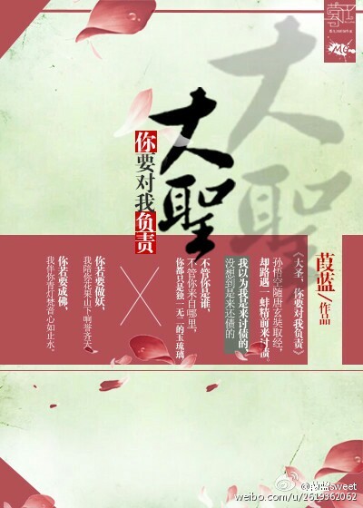 激流大行动