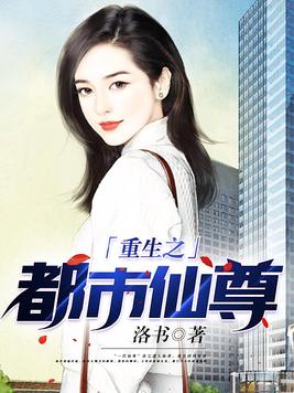 女神的贴身高手有声小说