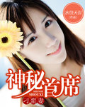 老师的小兔子又软又好吃
