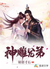 海大鱼电影免费观看完整版视频