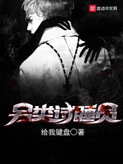 重生混沌