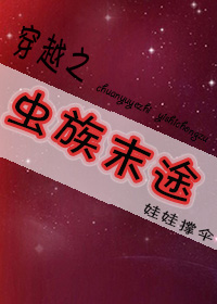 玉蒲团3d之初入桃源洞