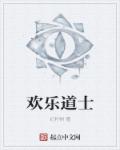 秋葵同学