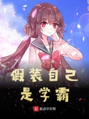 萧大人共妻