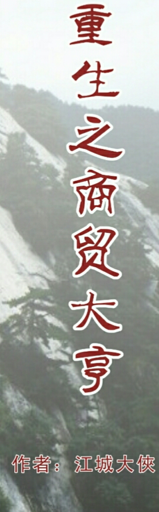 最强丧尸传说