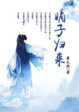 六月天堂