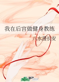 雷神天明闪