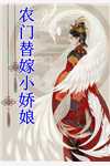 海贼王女帝天龙人黄漫
