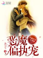 男男缠绵入骨小说