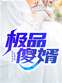 人形犬常丽云的改造