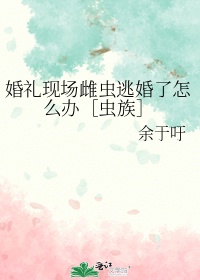 怡春院免费