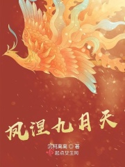 怦然心动20岁第三季