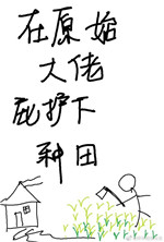 北美大唐