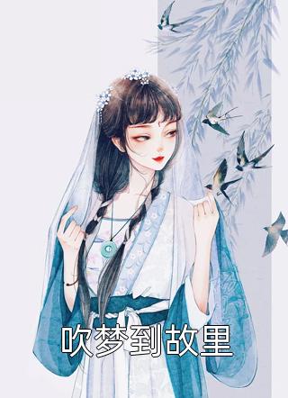 宝贝是不是到最里面去了