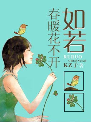 阴阳先生之末代天师