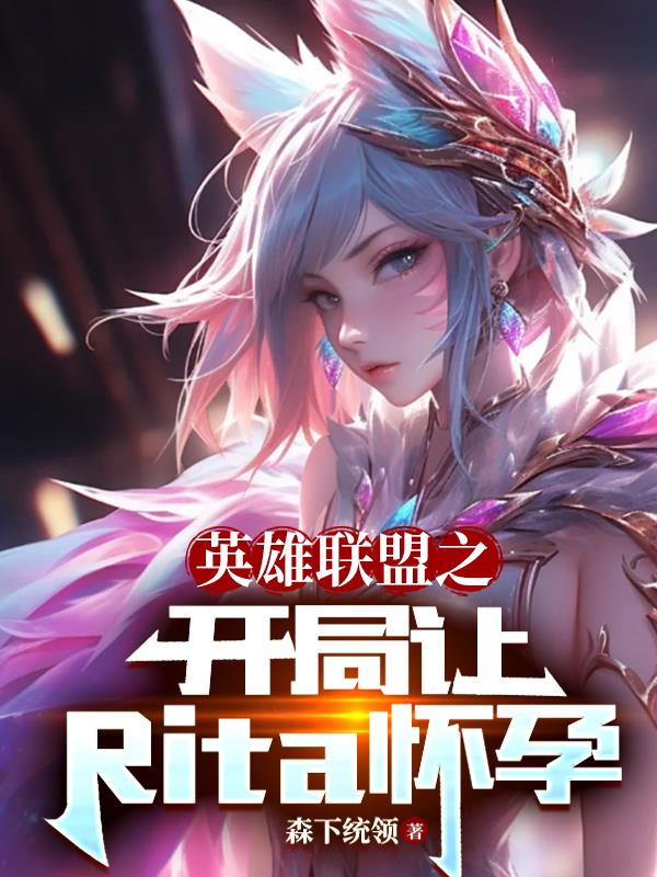 恩恩呜呜好大好爽快点