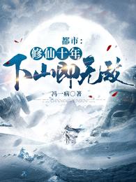 绿母不归之路小说全集