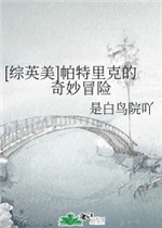 颤声娇BY余袅袅