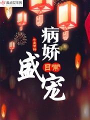 童子军手册之僵尸启示录未删减版