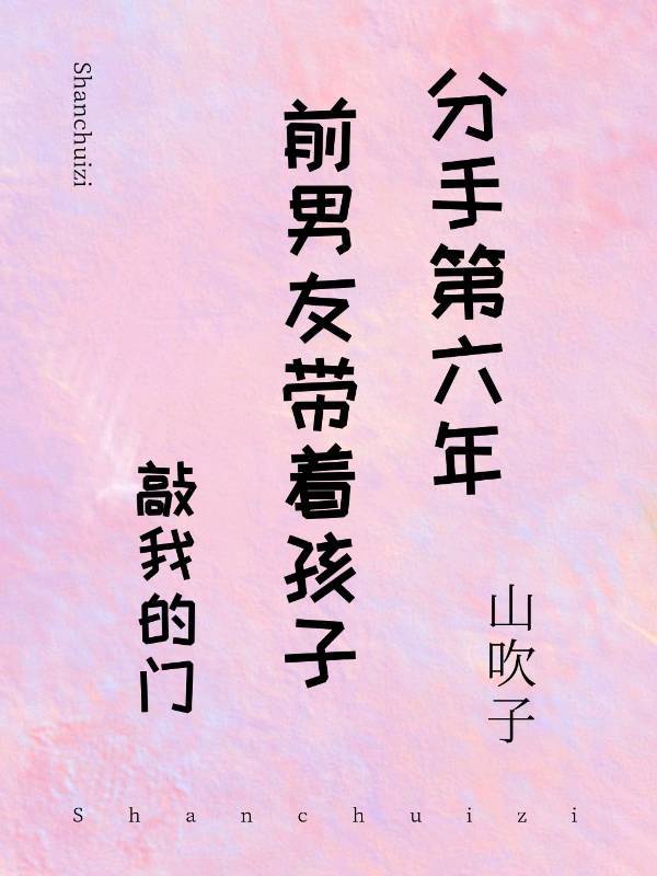 做一晚泥工 黄秋生