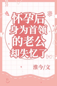 秘书潜规则